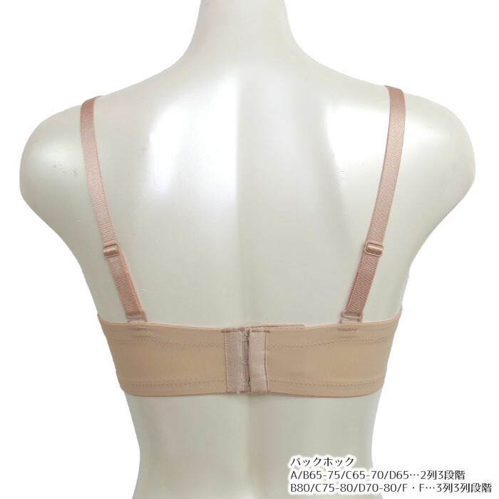 楽天市場】ストラップレスブラワコール Wacoal 1/2カップブラ (Dカップ