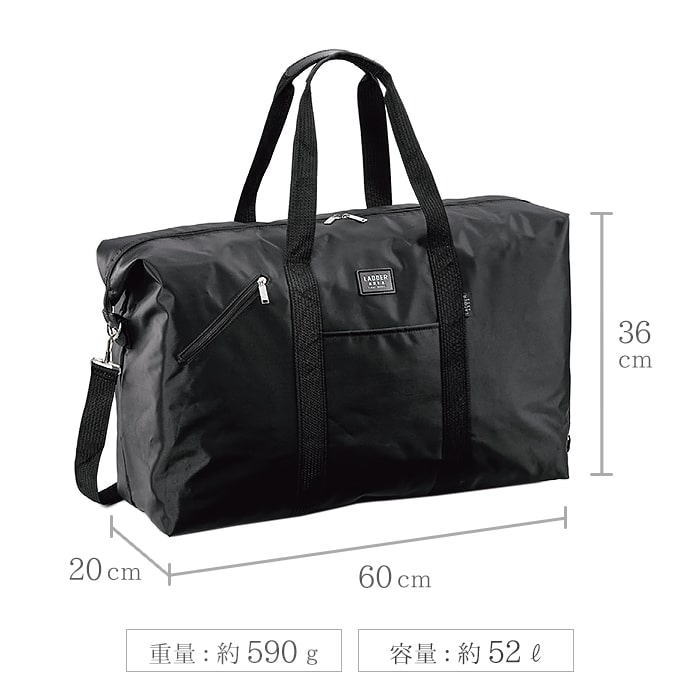 楽天市場】ボストンバッグ ナイロン 11197 ラダーエリア 大型 60cm