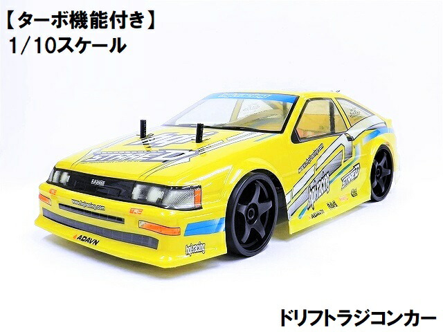 楽天市場】2.4GHz 1/10 ドリフトラジコンカー T86 ☆スペアボディー