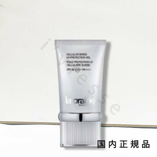 楽天市場】la prairie ラプレリー スイス uv プロテクションヴェール
