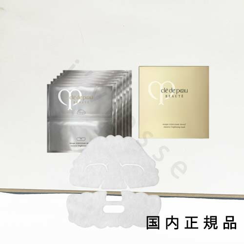 楽天市場】クレ・ド・ポー ボーテ マスクエクレルシサン（美容・コスメ
