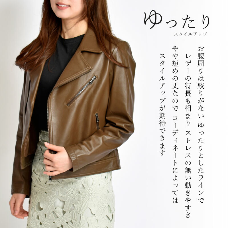 楽天市場】＼20%OFFまもなく終了／ライダースジャケット ラムレザー