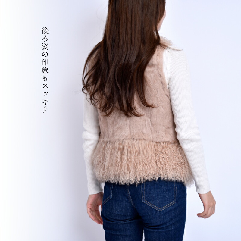 楽天市場】＼今だけ15%OFFクーポン／ファー ベスト ラビット