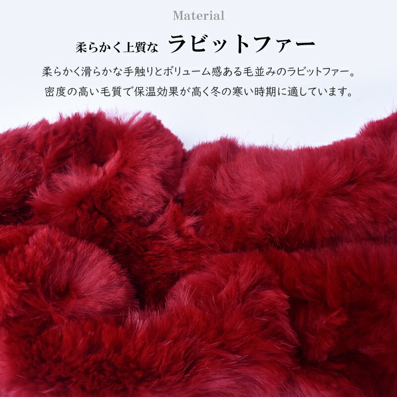 楽天市場】＼今だけ15%OFFクーポン／マフラー ラビット ファー
