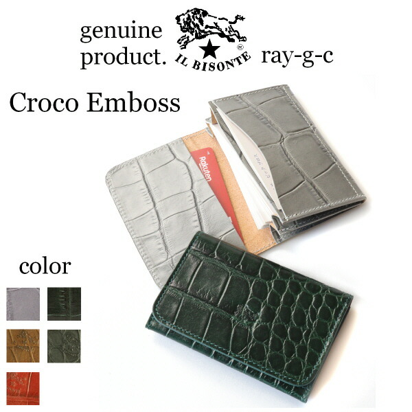 楽天市場】（ イル ビゾンテ IL BISONTE ）（ 54_1_ 5402305593 名刺