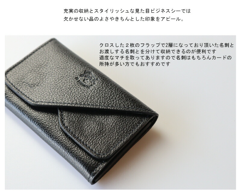 楽天市場】イルビゾンテ IL BISONTE （ 名刺入れ カードケース レザー