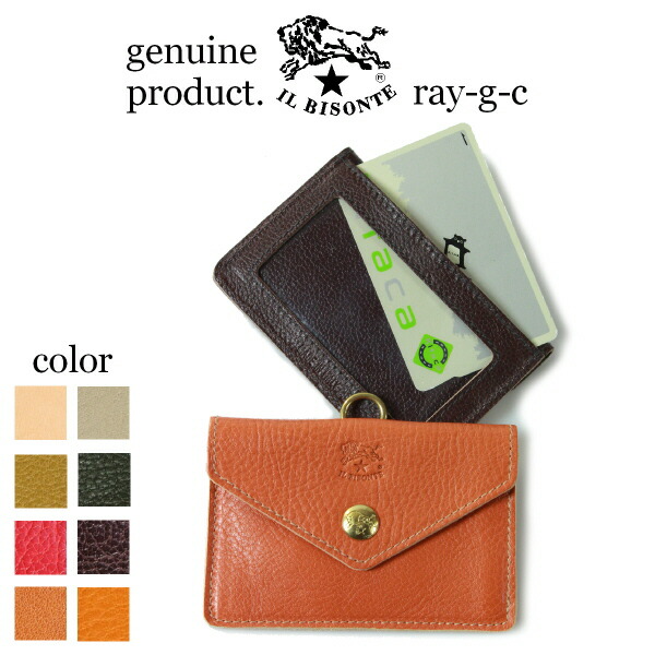楽天市場】（ IL BISONTE イルビゾンテ ） （ IDカードケース カード
