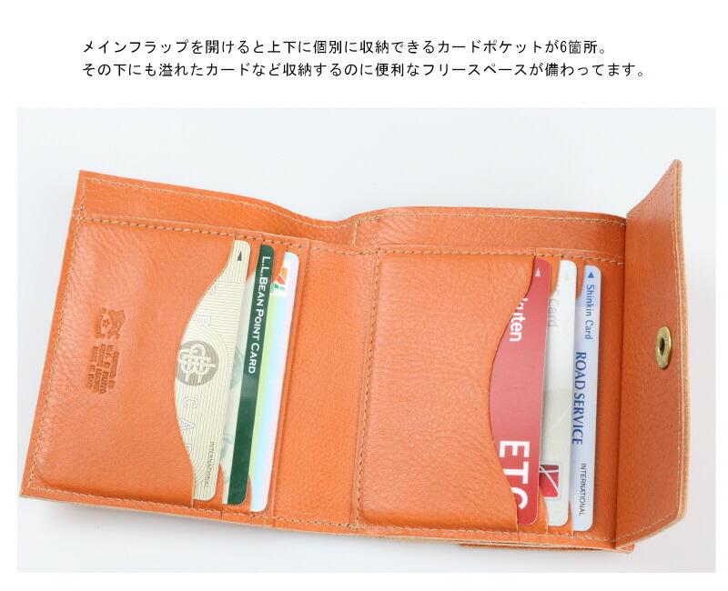 楽天市場】イルビゾンテ 財布 IL BISONTE イル ビゾンテ 2つ折りW