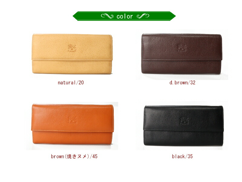 楽天市場】（ イルビゾンテ 財布 ） IL BISONTE （ 財布 長財布 ロング