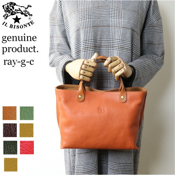 楽天市場】（イルビゾンテ バッグ ）IL BISONTE（ 54_1_ 5432400114