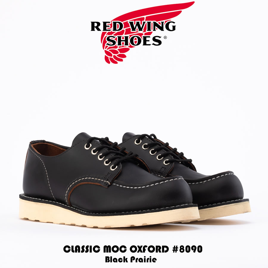楽天市場】RED WING レッドウイング CLASSIC MOC OXFORD 8090