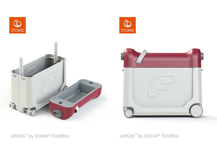 楽天市場】ストッケ ジェットキッズ ライドボックス 新幹線 はやぶさ