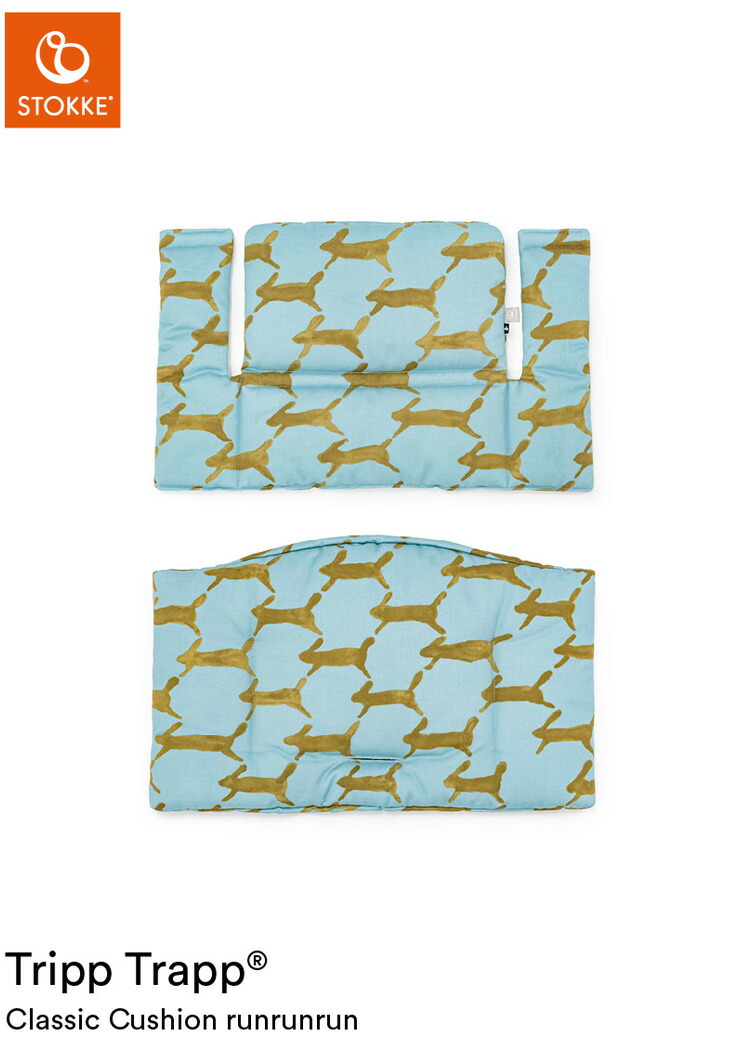 楽天市場】ミナ ペルホネン コレクション ストッケ トリップトラップ