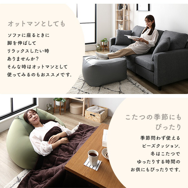 楽天市場】ビーズクッション キューブ型 〔2個セット グレー