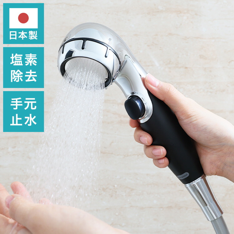 三菱ケミカル・クリンスイ 浄水ウルトラファインバブルシャワーヘッド