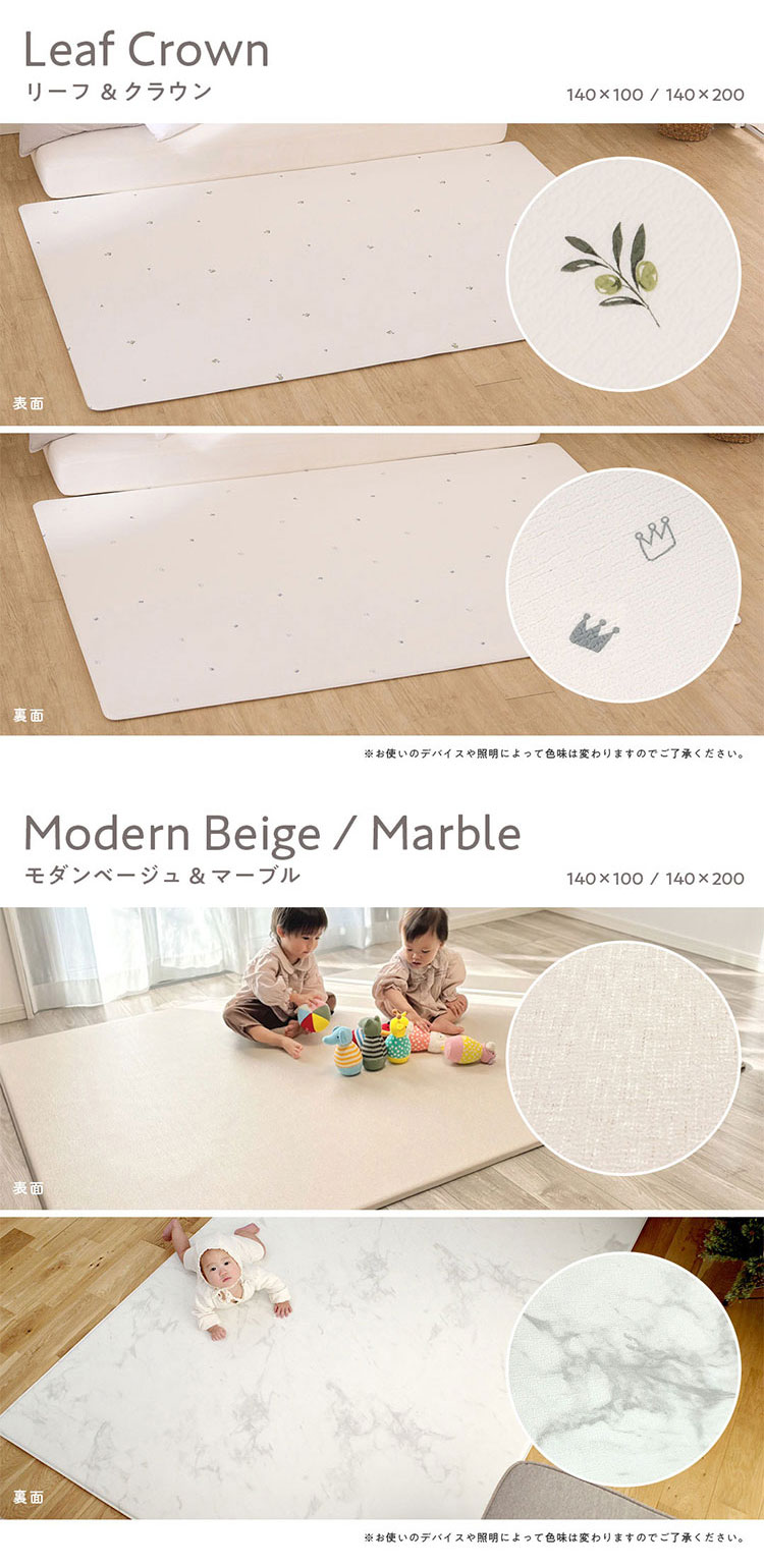 楽天市場】popomi ポポミ もちもち抗菌PVCマット 140×200×1.6cm 抗菌