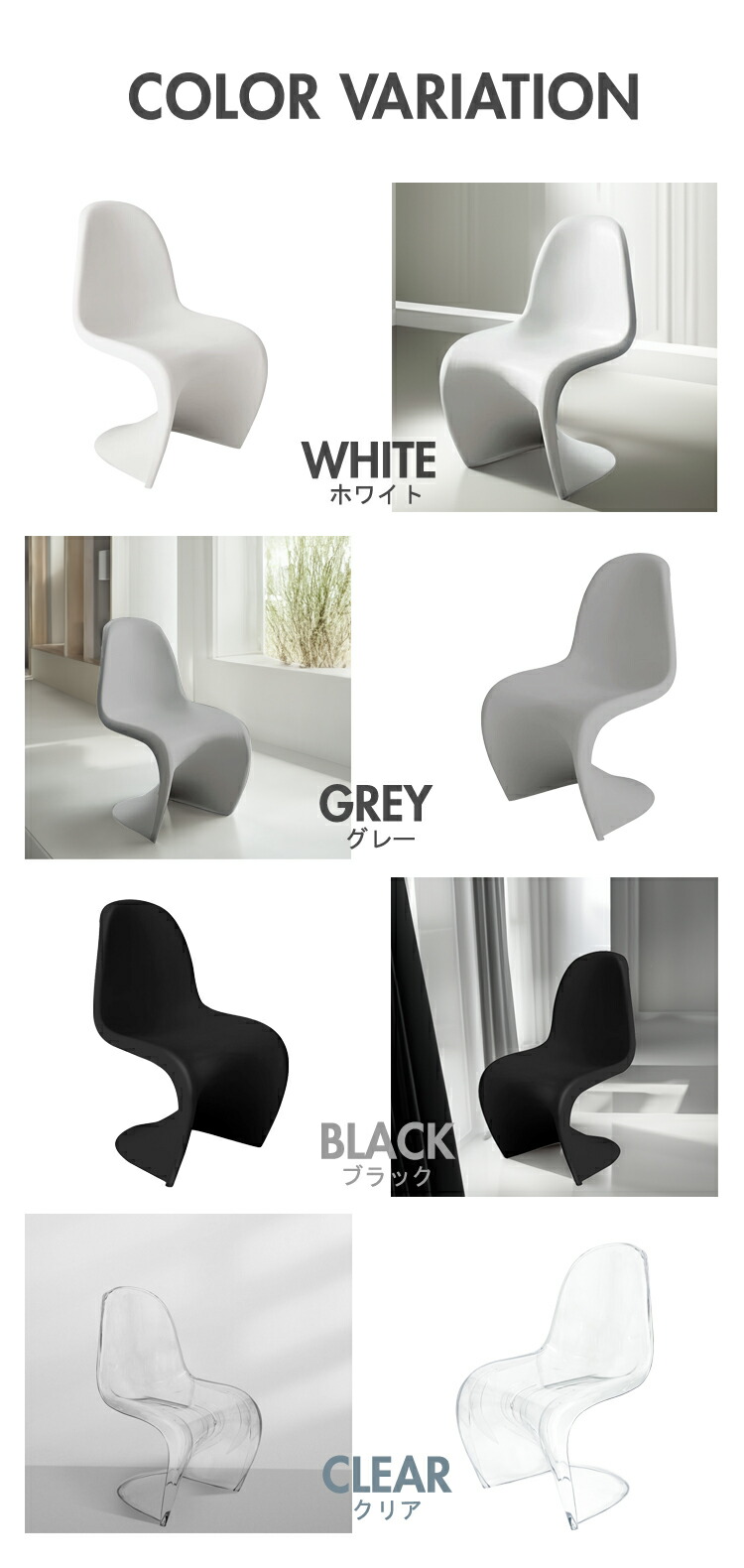 楽天市場】パントンチェア リプロダクト デザイナーズチェア ミッド