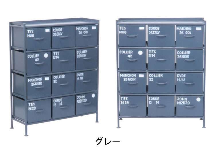 楽天市場】縦型チェスト 幅85cm スチールチェスト 12杯引き出し付き