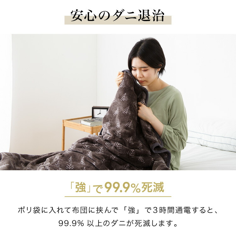楽天市場】フランネル 掛け敷き電気毛布 188×130cm 節電 洗える 電気