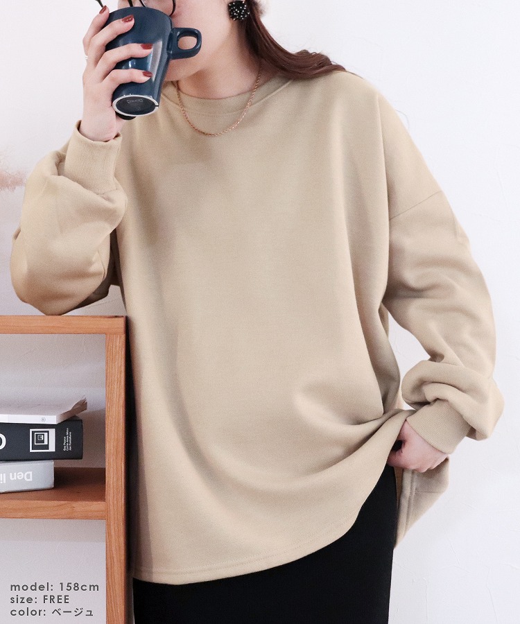 楽天市場】今だけ☆3960円！無地/ボーダーが選べる☆裏起毛ビッグ