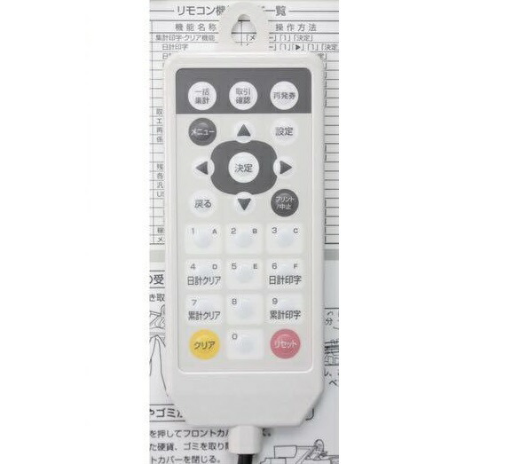 楽天市場】【令和 新500円硬貨・新千円札対応品】【動作保証】GLORY
