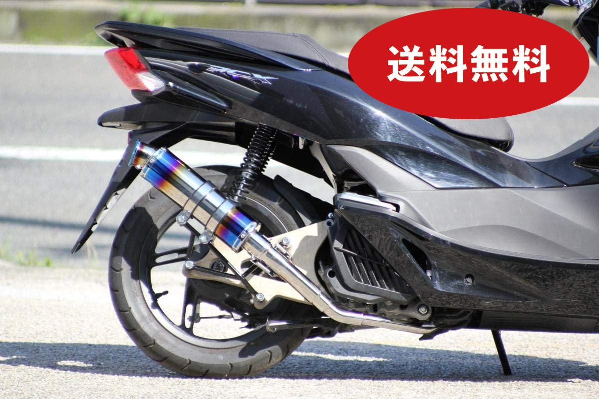 楽天市場】PCX125 PCX150esp バイクマフラー EBJ-JF56 EBJ-JF28後期