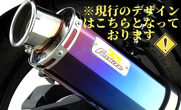 楽天市場】Realize シグナスX バイクマフラー BC-SE12J EBJ-SE44J 1型