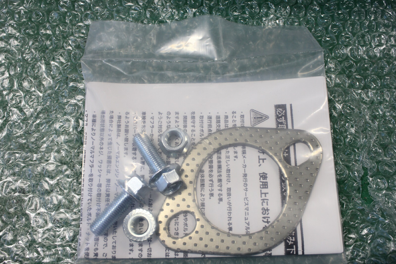 楽天市場】キャリー トラック マフラー DA63T 中期型 車 カスタム SUS