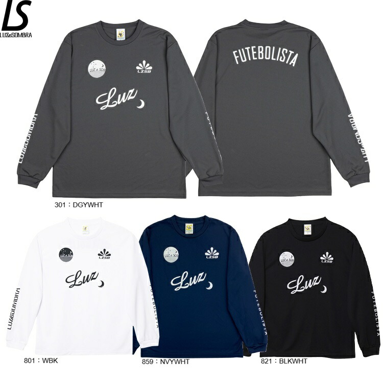 ルースイソンブラ シャツ フットサル 長袖」の人気商品一覧 | 安い商品