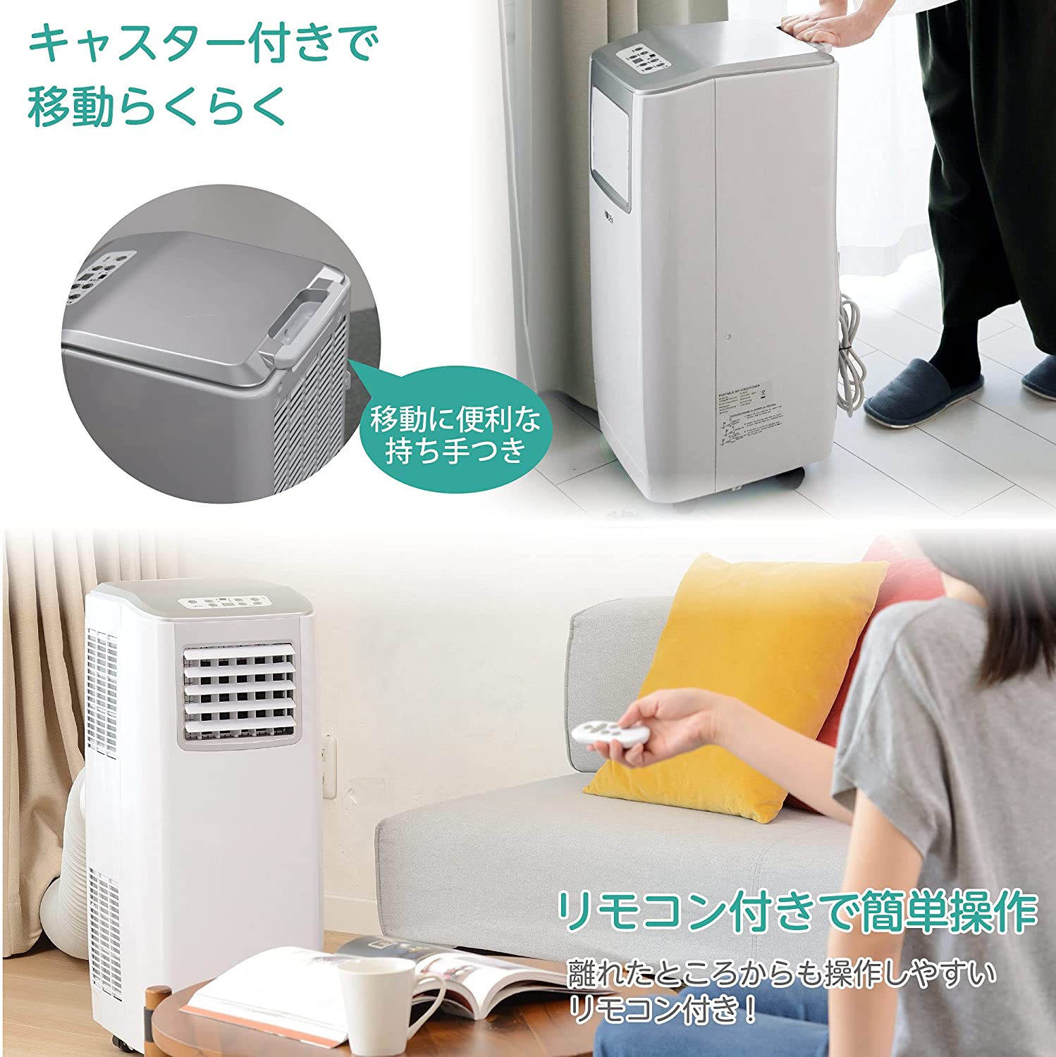 楽天市場】広電 KEP252R 移動式エアコン ホワイト スポットエアコン 省