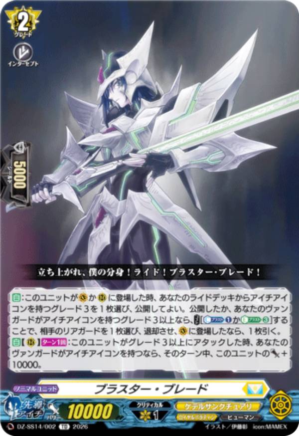 楽天市場】カードファイト!! ヴァンガード トライアルデッキ 聖域の光