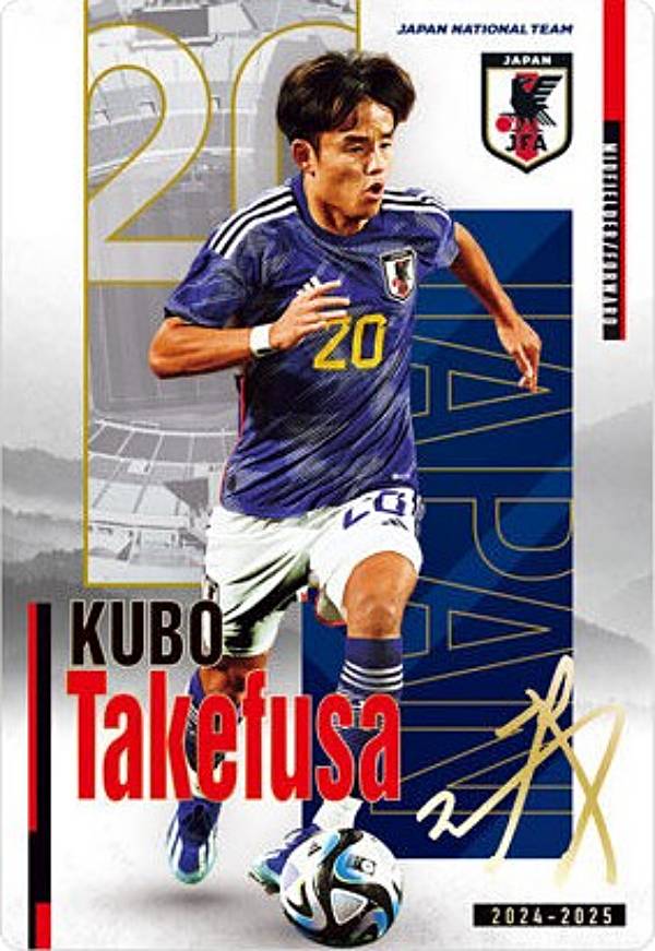 楽天市場】【[金箔サイン仕様] 1-53 久保建英 (レアカード) 】ツイン