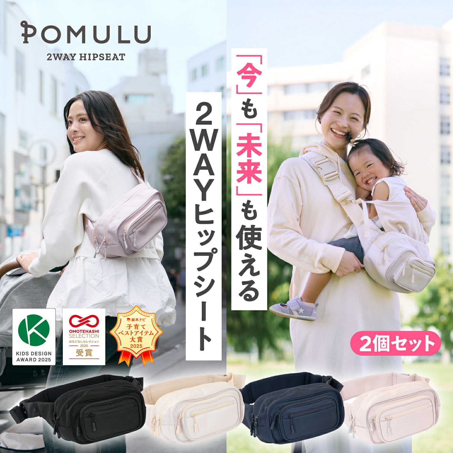 楽天市場】【スーパーSALE期間限定！2,320円OFF】楽天1位☆子育て
