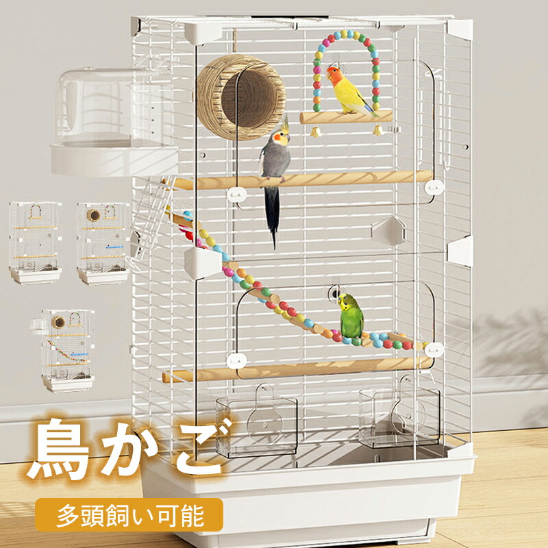 鳥かご 透明 バードケージ」の人気商品一覧 | 安い商品を通販サイト