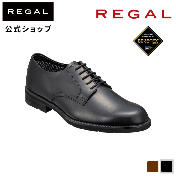 楽天市場】【公式】 REGAL 34CL プレーントウ GORE-TEX フットウェア