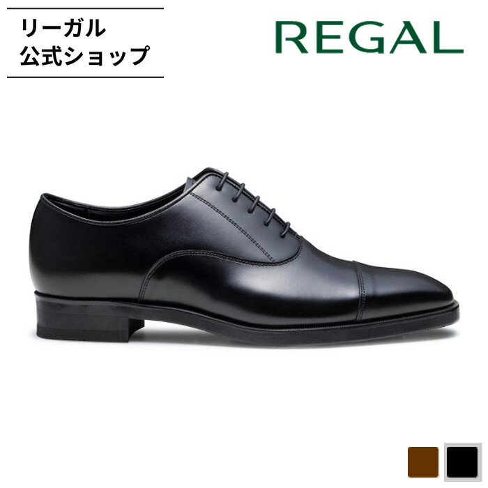 楽天市場】【公式】 REGAL 21GL ストレートチップ ブラック ビジネス