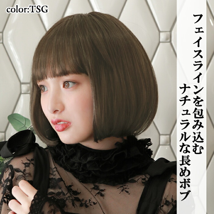 楽天市場】ウィッグ ボブ フルウィッグ モアシルキーボブ オール