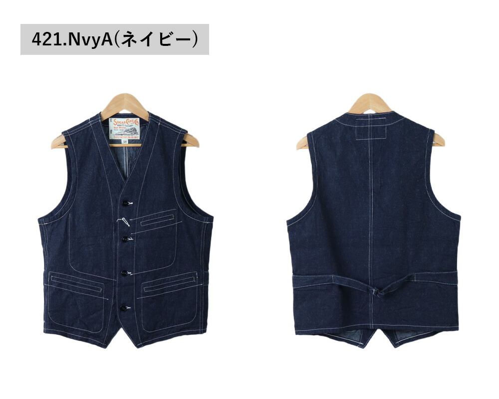 楽天市場】SUGAR CANE シュガーケーン 11oz.ブルーデニム ワークベスト