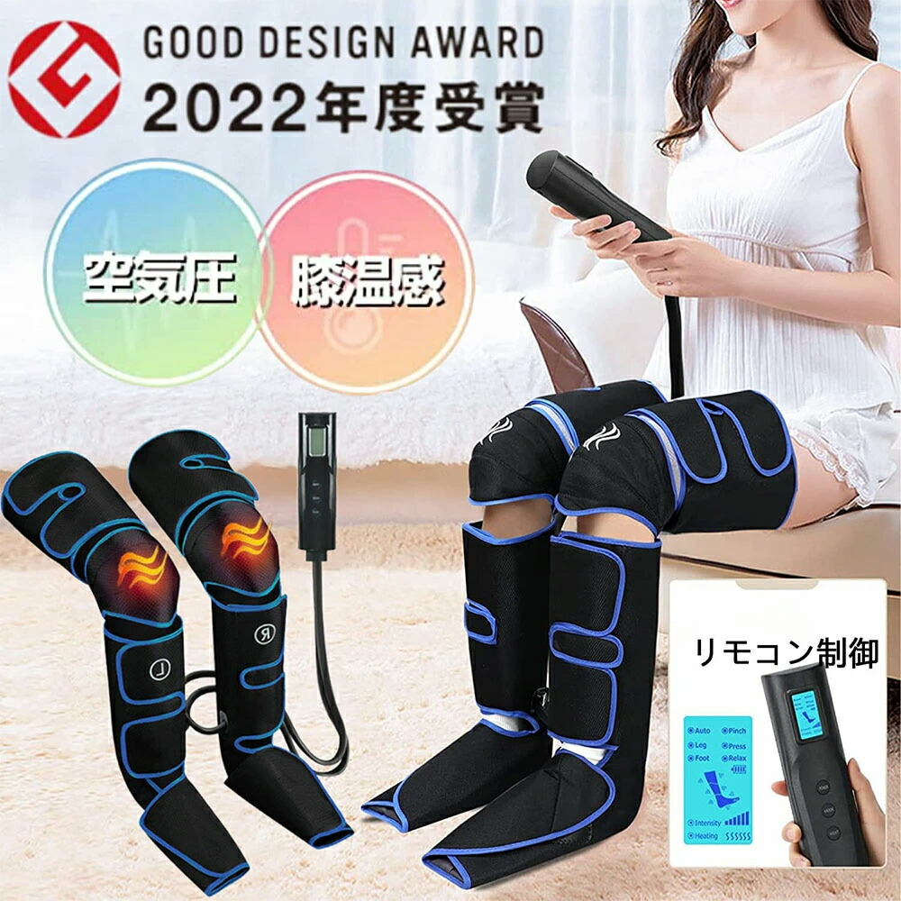 楽天市場】【2年保証☆即納可能】 フットマッサージャー 足裏 エアー