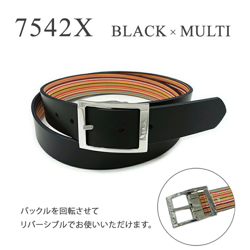 楽天市場】ベルト メンズ ブランド【Paul Smith】ポールスミス ベルト