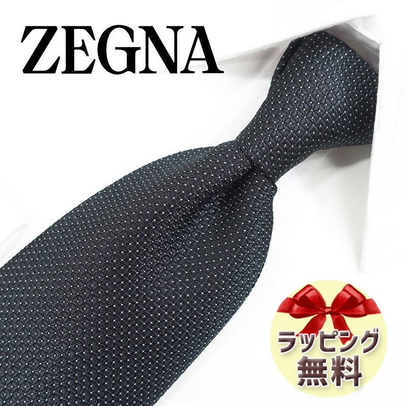楽天市場】ゼニア ネクタイ Ermenegildo Zegna EZB160 ブラック
