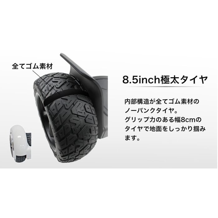 楽天市場】Kintone バランススクーター ミニセグウェイ オフロード