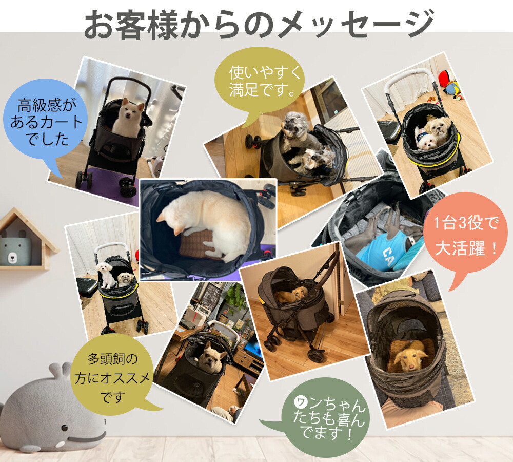 楽天市場】◇SALE◇ ペットカート 分離式 大型犬 多頭 耐荷重25KG 中型
