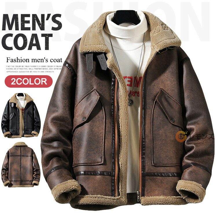 楽天市場】ムートンジャケット メンズ ショートコート 裏ボア