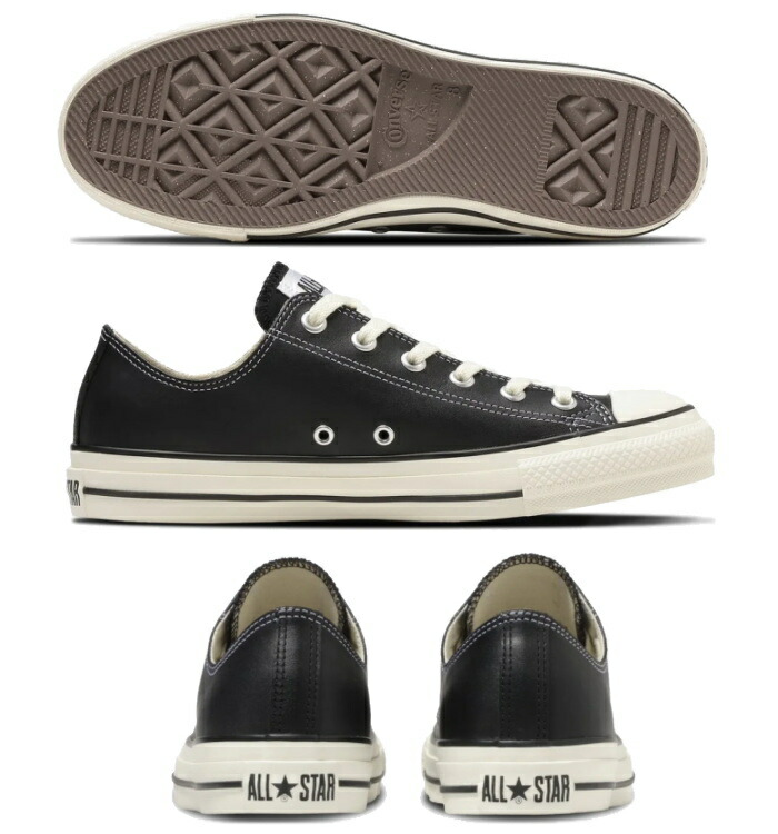 楽天市場】コンバース オールスター レザー ローカット CONVERSE LEA