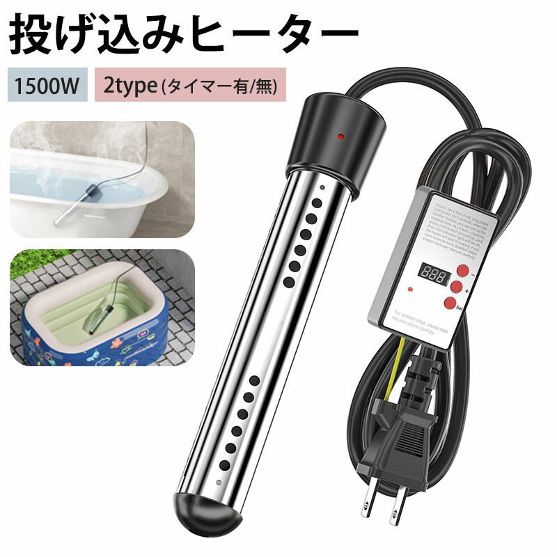 楽天市場】【P最大47倍&クーポン】クマガイ電工 沸かし太郎 送料無料