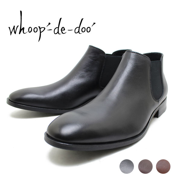 楽天市場】フープディドゥ whoop-de-doo 2033023 シープレザー