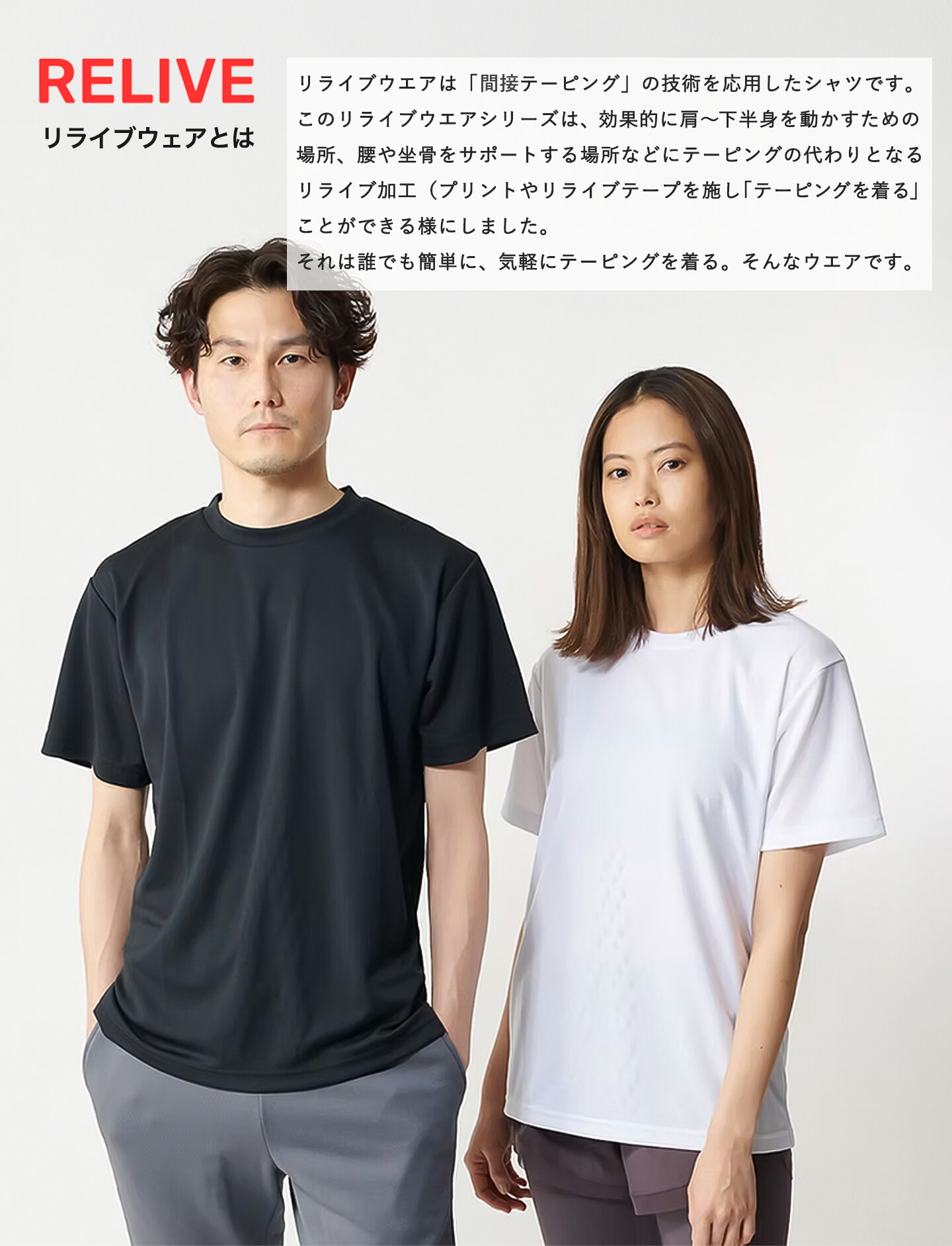 楽天市場 | リライブシャツショップ楽天市場店 - 「リライブシャツ」で