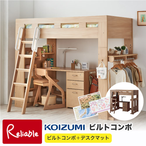 楽天市場】9%OFFクーポン! ＼レビュー特典対象／ 2026年度 【デスク