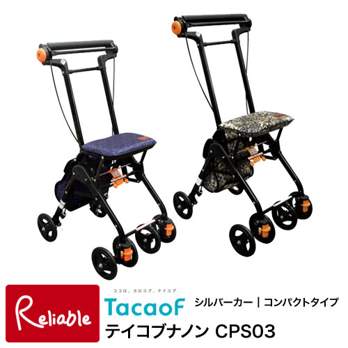 cps03 テイコブナノン」の人気商品一覧 | 安い商品を通販サイトから